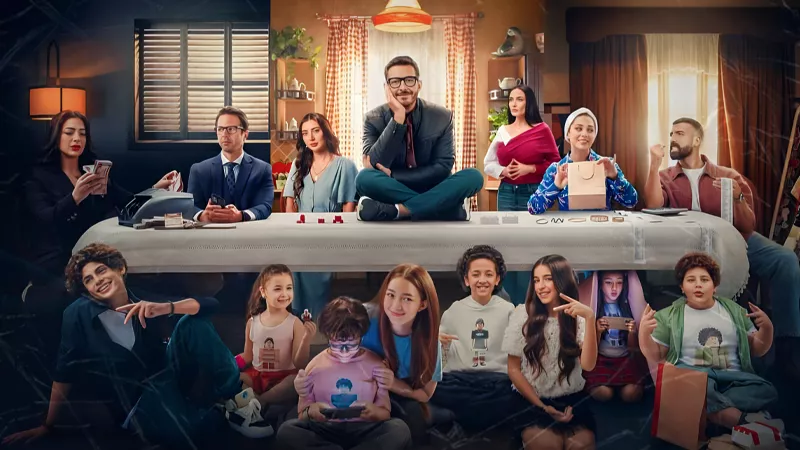 اليوم .. انطلاق عرض مسلسل لعبة وقلبت بجد بطولة أحمد زاهر على DMC وWatch it