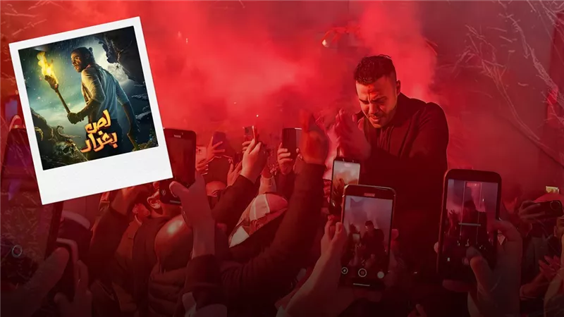 محمد إمام في قائمة الأكثر مشاهدة على MBC Shahid بـ لص بغداد والكينج