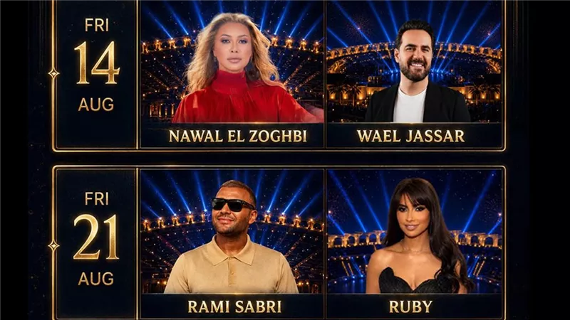 نجوم ليالي مهرجان المسرح الروماني بالساحل الشمالي