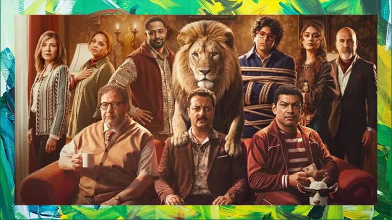 الليلة .. صناع فيلم شيش دو يحتفلون بالعرض الخاص قبل طرحه غداً