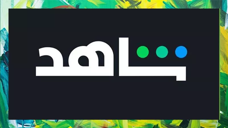  مسلسلات وأفلام جديدة .. شاهد تكشف خريطة عروض أكتوبر 2026