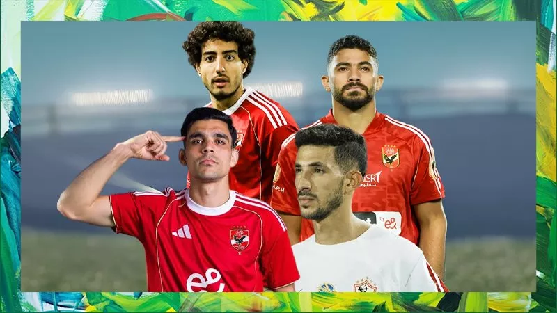 صفقات علي كف عفريت وسوق الميركاتو في الأهلي والزمالك؟