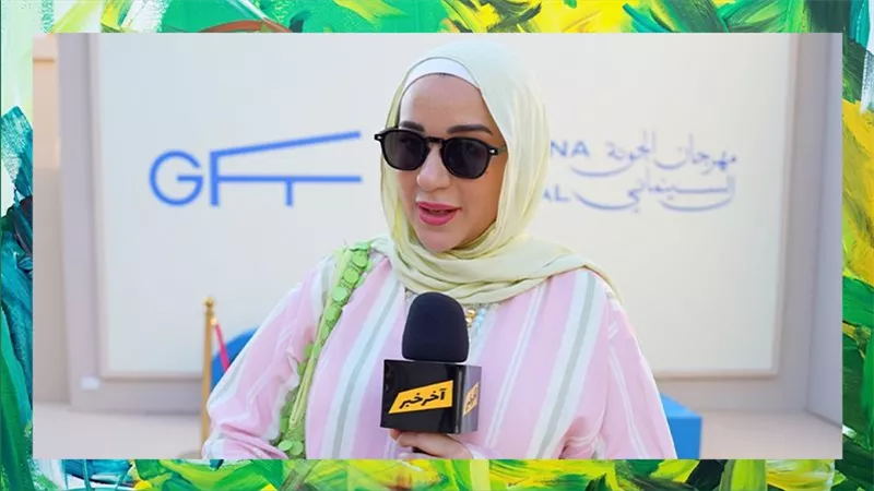 أسماء شريف منير 