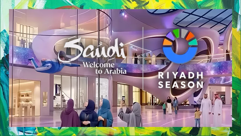 موسم الرياض