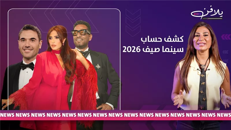 برنامج يلا فن 